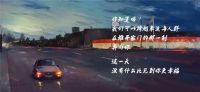 和你在一起的样子，我都想好了