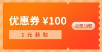 “全民家居购”，幸福置家 | 霸气福利，购优惠，购幸运，购幸福！