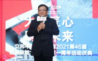 大国匠心，刷新未来！立邦中国共祝上海2021第46届世界技能大赛倒计时一周年