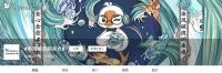 鹅小天焕新诞生记：一场品牌形象升级的“国潮盛宴”