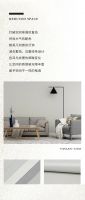 【YASLAN】简洁舒适家居 回归幸福纯粹生活