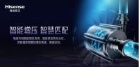 海信厨卫三年磨一剑“紫”成一派 打造行业高端燃气热水器