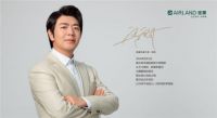 音梦前行，9.26大师郎朗亮相雅兰梦工厂