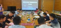 家居五金地产精装集采标准讨论会举行 首批五项标准于11月发布