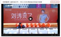 “超级宠艾节”启动仪式圆满举行，开启艾依格全国钜惠狂欢