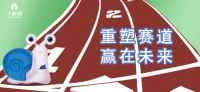 美缝品牌众多，大眼蜗凭什么脱颖而出？