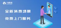 美缝品牌众多，大眼蜗凭什么脱颖而出？