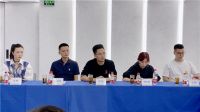 重庆家具行业协会青委会第一次沟通交流会顺利召开