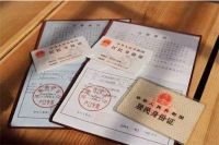 给小孩上户口需要什么证件 给孩子上户口步骤是什么