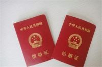 给小孩上户口需要什么证件 给孩子上户口步骤是什么