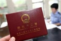 给小孩上户口需要什么证件 给孩子上户口步骤是什么