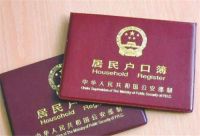 给小孩上户口需要什么证件 给孩子上户口步骤是什么