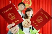 2020年办结婚证流程 2020年办结婚证要多少钱