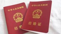 一方结婚证丢了能离婚吗 结婚证丢了怎么补办