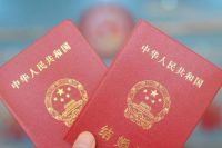 北京居住证能领结婚证吗   北京结婚登记条件有哪些