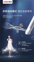 联塑智能马桶盖健康类新功能上线，助你升级如厕体验
