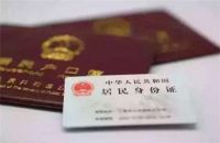 领结婚证都需要什么 结婚登记流程有哪些
