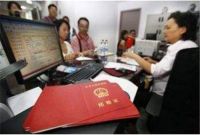 领结婚证都需要什么 结婚登记流程有哪些
