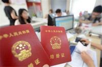 领结婚证都需要什么 结婚登记流程有哪些