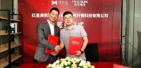 强强合作！浙江思阳与红星美凯龙设计云正式签署合作协议