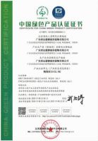 蒙娜丽莎瓷砖获行业首批“中国绿色产品”认证！