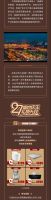 时光印记 | 一方餐桌，见证生活百味！