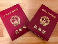 二婚登记要带离婚证吗  二婚登记流程有哪些