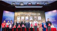 再获殊荣：苏米厨集成灶荣获“2020中国优秀民族品牌”