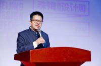 2020珠海国际设计周首场推介会在北京举办