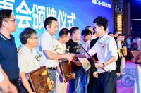 春晖智控出席广东省燃气采暖热水炉商会换届大会斩获多项大奖