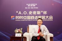 A.O.史密斯创新发布“AI-Link平台”冷暖风水专业集成系统