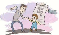 离婚后可以给孩子改姓吗 离婚后女方擅自改孩子姓名怎么办