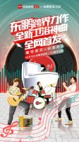 这首宝藏歌曲，我也就循环了十几遍而已~