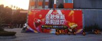 金秋换新、采购狂欢，1688平阳产业带“伙”力全开