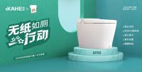 蓄势待发！怡和绿色环保理念亮相全国500家线下门店