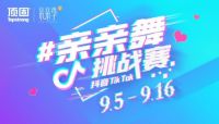 撬动亿级传播声量，顶固“亲亲季”这波营销为何能成功出圈？