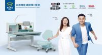博士有成16周年庆 一路高歌 乘风破浪