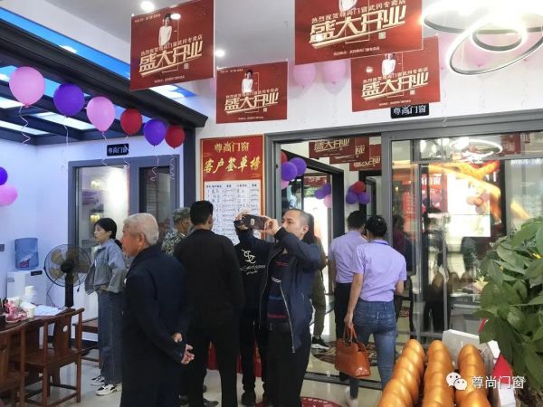 尊尚门窗武冈店：开业仅三天，即收成本