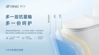 实力见证荣耀 丨鹰卫浴荣获“中国卫浴十大品牌”