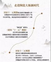 高燃！永远不要低估一颗夺冠的心！