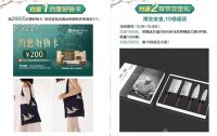 “喜复驾到·双节约惠”海尔全屋双节开启传统文化之旅