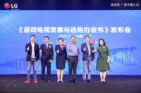 技术加持乐享游戏体验 LG OLED电视CX系列上市