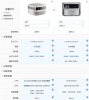 坚果J9到坚果J10,坚果投影的旗舰款值不值得买?