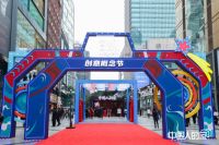 做年轻人爱的新中式 尚品宅配引领“家居国潮”新风尚