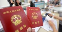 婚姻法结婚年龄是多大 哪些情况属于无效婚姻