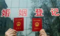 婚姻法结婚年龄是多大 哪些情况属于无效婚姻