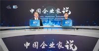 卫浴行业唯一 | 箭牌卫浴强势登陆东方卫视