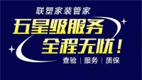 无细节不装修，联塑精品家装管产品和服务双管齐下