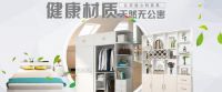 华府板材：国庆中秋喜相逢，祝大家双节快乐！