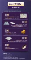 超级慕粉袁咏琳现身绍兴，分享私藏好梦方法